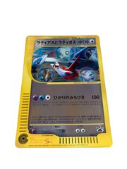 希少】ラティアスとラティオス ジャンボカード PROMO 002/J ポケモン