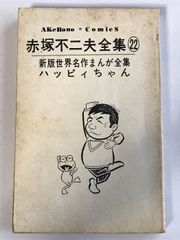 CR 七人の侍 永瀬正敏 JJサニー千葉 魔裟斗 吹越満 六平直政 田口