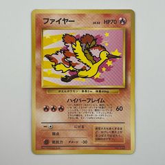 ■激レア■ポケモンスクラッチ　TOMY 1997 ファイヤー □激レア□ポケモンスクラッチ TOMY 1997 ファイヤー - メルカリ