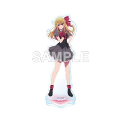 ルビー 推しの子 アクリルスタンドフィギュア 第3期ビジュアルVer. グッズ アクリルスタンド アクスタ 【推しの子】のサムネイル