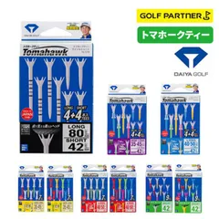 daiya golf ダイヤゴルフ トマホークティー ティー ダイヤ24 ロング セミロング ショートのサムネイル