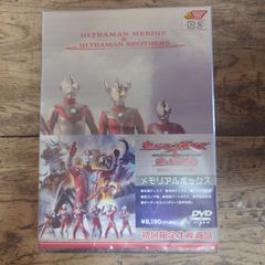 BATTLE OF THE ULTRA BROTHERS 2〜5巻 - メルカリ