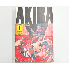 初版 AKIRA 1巻 大友克洋 講談社 - メルカリ