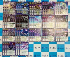 バトルスピリッツ/バトスピ 永皇の輝き 執契約関連 3コン