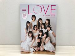 イコラブ カレンダーブック 2021 - メルカリ