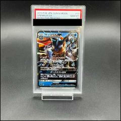 PSA10】ニンフィア(マスターボール柄/ミラー仕様) 068/187 1枚 - メルカリ