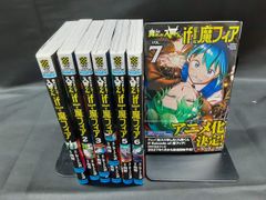 THE FIFTH WORLD 6 - メルカリ