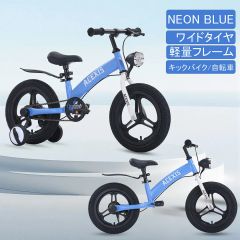 値下げ中！新品未使用 3in1 子供自転車 キックバイク 12インチ BLUE色