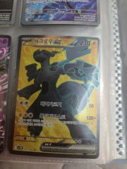 (バラ売り不可)ポケモンカード ゼクロム　レシラム 25th 台湾語 バラ売り不可)ポケモンカード ゼクロム レシラム 25th 台湾語 - メルカリ