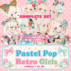 新作unichoco様♥️Pastel Pop Retro Girls♥️コラージュシート メモ ステッカーset