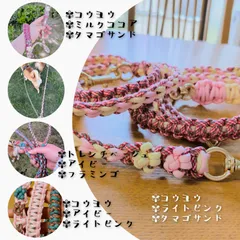 小型、中型犬向き　✾手持ちリード＆ショルダーリード【パラコード】【可愛い肉球がチャームポイント】【オーダーメイド✾３色セレクト】
