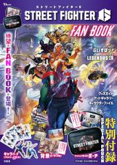 STREET FIGHTER 6 FAN BOOK (TJMOOK) pms c28fbbd2
