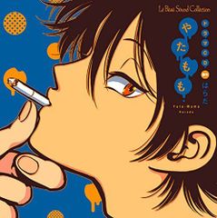 てにをは1stアルバム密室音楽箱 CD てにをは1stアルバム密室音楽箱 CD【激レア】 - メルカリ