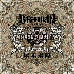 尽未来際 (初回限定盤A) プレミアムBOX BRAHMAN 未開封品 - メルカリ