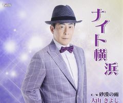 映画「湾岸ミッドナイトⅡ・Ⅲ」オリジナル・サウンドトラック8cmCD