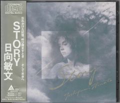 山根麻衣 – Sorry LP 日本オリジナル 帯 ポスター付き - メルカリ