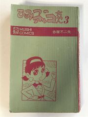 CR 七人の侍 永瀬正敏 JJサニー千葉 魔裟斗 吹越満 六平直政 田口