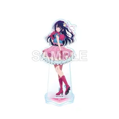 アイ 推しの子 アクリルスタンドフィギュア 第3期ビジュアルVer. グッズ アクリルスタンド アクスタ 【推しの子】のサムネイル