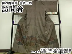 2026年最新】白恵泥の人気アイテム - メルカリ