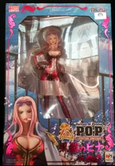 メガハウス P.O.P LIMITED EDITION　ワンピース 黒檻のヒナ