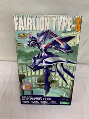 ⑨コトブキヤ⭐️フェアリオン タイプS ・G⭐️2点セット⭐️スーパー