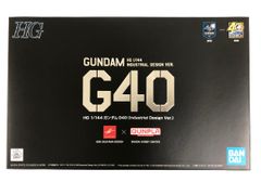 [미개봉] 1/144 HG 건담 G40 Industrial Design Ver. (소책자 포함)