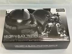 2026年最新】RG 1/144 MS-06R-1A 黒い三連星専用ザクIIの人気