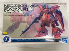 2026年最新】MG サザビー スペシャルコーティングの人気アイテム