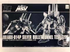 [미개봉] 1/144 HGUC ARX-014P 실바 발레트(판넬 시험형) [기동전사 건담 UC MSV] 프리미엄 반다이 한정