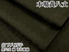 2026年最新】誰のための綾織の人気アイテム - メルカリ