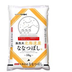 北海道、東北、沖縄、離島発送不可】北海道富良野産 ななつぼし 15kg