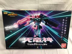 HG 撃龍神 プレミアムバンダイ限定 新品未組立品 勇者王ガオガイガー