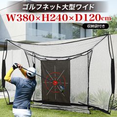 KaRaDaStyle サッカーゴール 折りたたみ 4.2×2.2m 練習用 サッカー