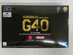 [미개봉][건프라 EXPO 한정]HG 1/144 건담 G40 클리어 컬러(Industrial Design Ver.)