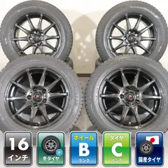 ヴォクシー ノア 90系 MAZDA3 ステップワゴン 等に 4本 社外 16インチ 6.5J +38 5H PCD 114.3 スタッドレス GOODYEAR ICE NAVI 8 205/60R16のサムネイル