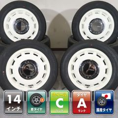 深溝 美品 希少 ホンダ 純正 モデューロ 14インチ 夏タイヤ 4本 送料
