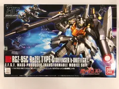 2026年最新】HG 1/144 リゼルc型(ゼネラル・レビル配備機)の人気