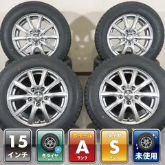ヴォクシー ノア 80 ステップワゴン RK 等 4本 社外 15インチ 6J +53 114.3 スタッドレス 未使用 GOODYEAR アイスナビ7 2025年 205/65R15のサムネイル