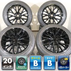 20インチ マーベリック アルミホイールセット 245/35zr20 95w4本 
