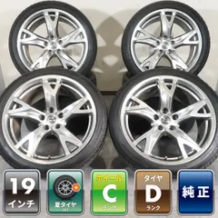 2026年最新】z34 ホイール 純正の人気アイテム - メルカリ
