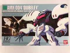 [미개봉] 1/144 HGUC AMX-004 큐베레이 Finish Color 화이트 펄 핑크 메탈 기동 전사 Z 건담