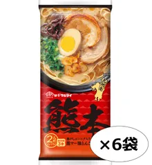 【賞味期限 要確認】マルタイ 熊本黒マー油とんこつラーメン 186g x 6袋セットのサムネイル