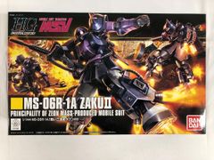 HG MS-06R-1A ZAKUII 黒い三連星仕様 1/144 - メルカリ