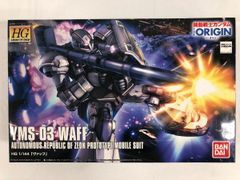 ウェーブ 1/44 バッシュ・ザ・ブラックナイト FSS ガレージキット