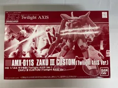 2026年最新】hguc ザクiii改の人気アイテム - メルカリ