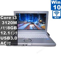 Panasonic Lets note CF-NX2RWJCS [Core i3 3120M] [Windows 10 Pro] MS 365 Office Web/Wi-Fi/USB 3.0/HDMI/Warranty Included [96437]