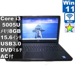 DELL Latitude E5570【Core i5 6300U】 【Windows11 Pro】 ／充電可