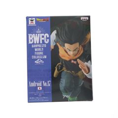 인조 인간 17호(통상 칼라 ver.) 드래곤 볼 Z BANPRESTO WORLD FIGURE COLOSSEUM 조형 천하 이치 무도회 2 게노조 DRAGON BALL 피규어 프라이즈(39262) 밴프레스트