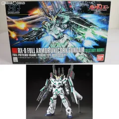 2026年最新】HGUC 1/144 フルアーマー・ユニコーンガンダム(ユニコーン