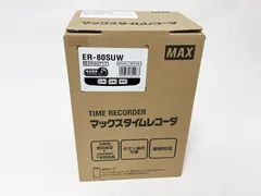 MAX マックス タイムレコーダ ER-80SUW ER90717 ホワイト 新品のサムネイル